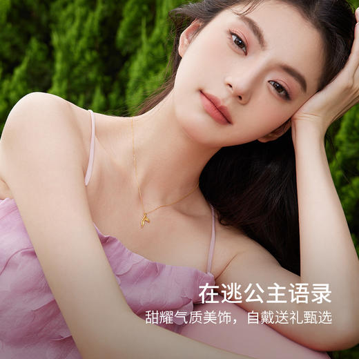 周六福5G黄金项链女计价足金人鱼公主链坠在逃公主系列送女友礼物 商品图4