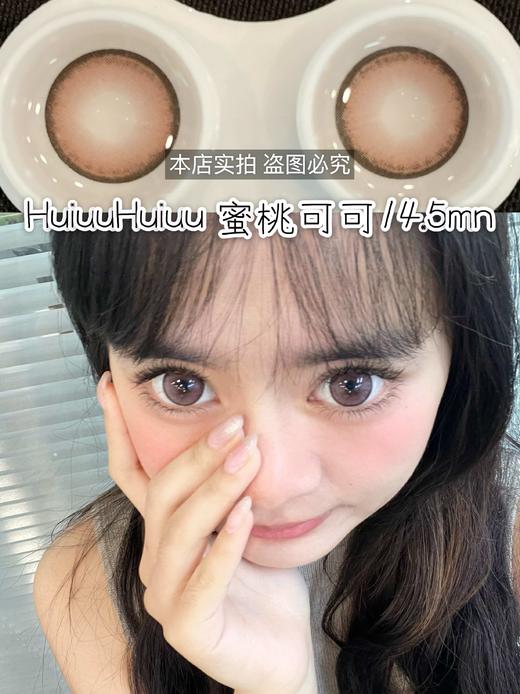 【本店实拍】五大秋冬新品大直径美瞳-偏大着色系列-5款-14.5mm-着色14.4mm【年抛 度数0-1000度 】【绿光森林-不含525/575 】【其余含525/575】 商品图2