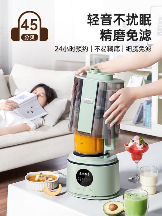 【ZMOR择享】自清洗轻音精磨破壁机 商品图3