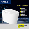 九牧 智能坐便器 J11455 - 400 带水箱 商品缩略图0