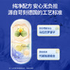 【通用】NaturElan 呐兔 抗糖丸 120粒 商品缩略图2