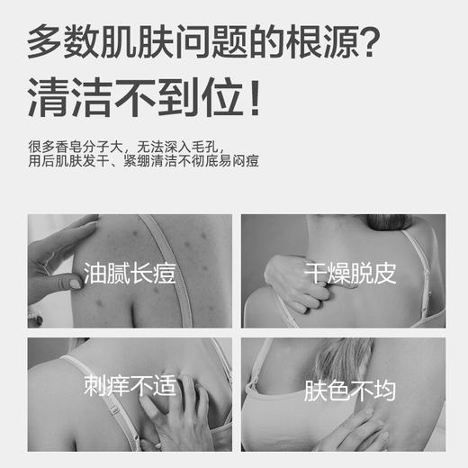 [小滋心选]【活动价￥39.9/10块】安娜与国王内衣洗衣皂 商品图9