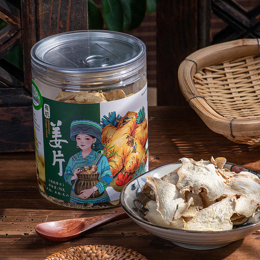 佰家珍品 有机干姜片 云南小黄姜片1毫米薄原始点泡饮片 泡水泡茶70g罐装 商品图1