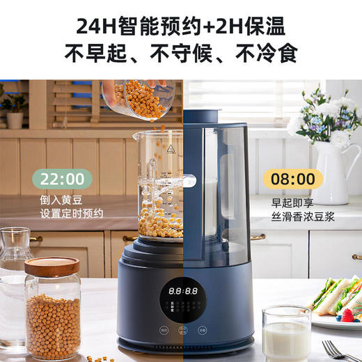 【ZMOR择享】自清洗轻音精磨破壁机 商品图9