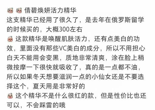 🇺🇸170元一瓶！299元二瓶！美版倩碧32%七酸复合酸焕肤精华液30ml，磨皮抛光细致毛孔 商品图5