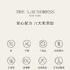 4楼Eubelle欧蓓 The laundress羊毛羊绒洗衣液500g cedar雪松香氛羊毛洗涤剂 活动价：160元 商品缩略图3