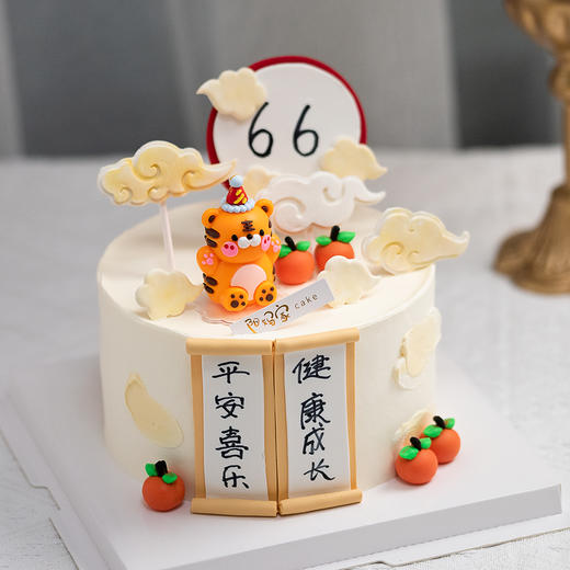 许愿小老虎（有翻糖配件，需提前24小时预订） 商品图0