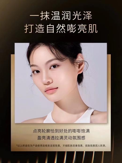 毛戈平·光影塑颜高光修容饼4.5补妆定妆自然控油 配粉扑！！！ 商品图4