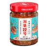 湘集22号香辣鱼仔湖南小鱼仔网红下饭菜即食瓶装豆豉辣椒酱 商品缩略图5