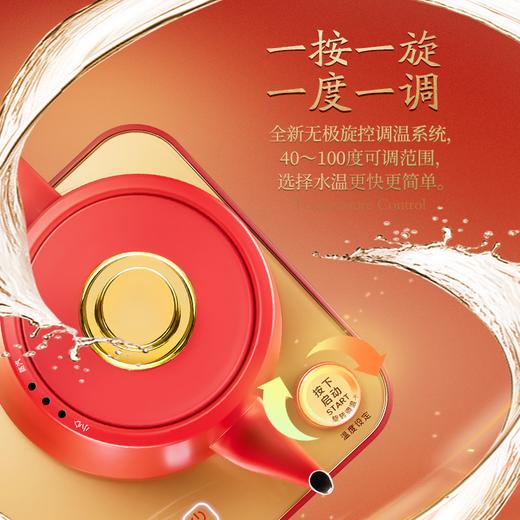 金灶M8电热水壶自动上水烧水消毒保温一体电茶炉APP控制烧水壶 商品图4