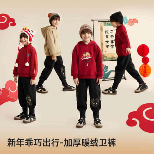 【拜年服 把祝福穿在身上】加厚暖绒国潮刺绣年服卫裤 PDK2309 商品图1