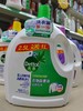 滴露衣物除菌液2.5L+1L(经典松木) 商品缩略图0