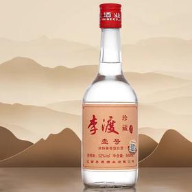 李渡酒珍藏壹号52度500ml