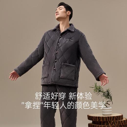 3部顶瓜瓜男士三层夹棉保暖加厚外穿家居服DJJMD-APW29069 商品图3