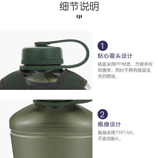 膳魔师（THERMOS）大肚杯塑料杯1100ml男女士学生大容量运动TSK2-1000 AGR云杉绿 商品图5