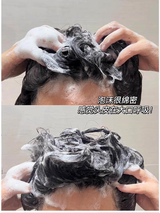 【12.3  积分当钱花】睿嫣润膏积雪草安瓶洗发水（头皮舒缓）200ml*2 商品图2