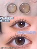 正品年抛 | Peachcon系列魔女雾灰美瞳 | 直径14.2着色直径13.2 | 韩国产 商品缩略图10