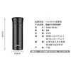 膳魔师（THERMOS） 保温杯男女不锈钢商务办公滤网泡茶水杯子TCMK-500 黑色 商品缩略图5
