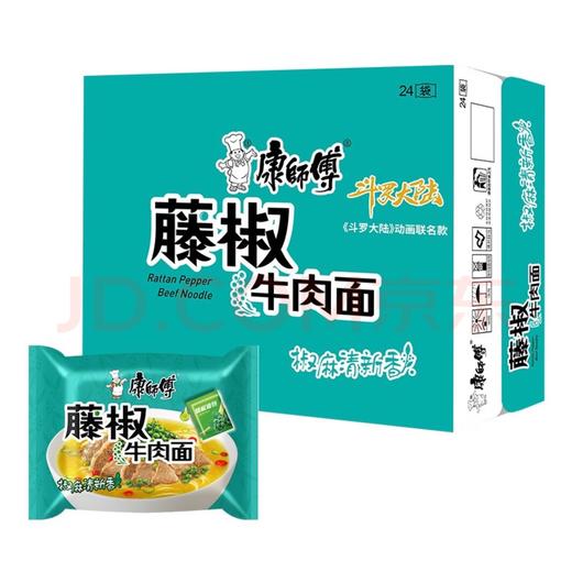 康师傅藤椒牛肉面101g*24袋 商品图0