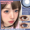 KrazziCon 大地之蓝（半年抛） 商品缩略图0