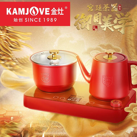 金灶M8电热水壶自动上水烧水消毒保温一体电茶炉APP控制烧水壶 商品图1
