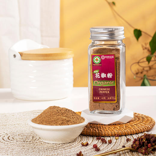 有机花椒粉 40g 商品图3