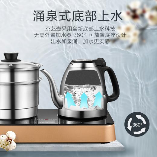 金灶E-8/电热水壶全自动上水遥控烧水保温一体煮茶炉家用 商品图2