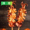 25J厚哥鱿鱼串1800g/袋（10串）180g/串 4袋/件 商品缩略图7
