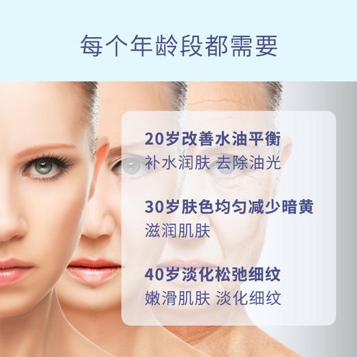 浙南美谷人参亮采凝露霜（50ml/瓶） 商品图3