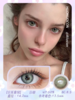 Huohuocon 日耳曼绿 14.2mm【日抛|10片/盒】 商品缩略图1