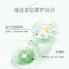 品栀栀子花舒缓水润面霜50g 抗氧紧致 保湿修护 商品缩略图2