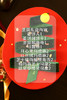 2023圣诞礼盒 商品缩略图1