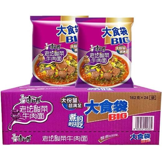 康师傅老坛酸菜牛肉面大食袋162g*24袋 商品图0