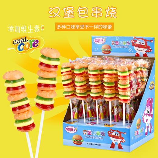 【甜而不腻不粘牙！汉堡糖软糖】添加维生素c 28克串烧儿童学生零食小卖部   棒棒糖盒装糖果 商品图0