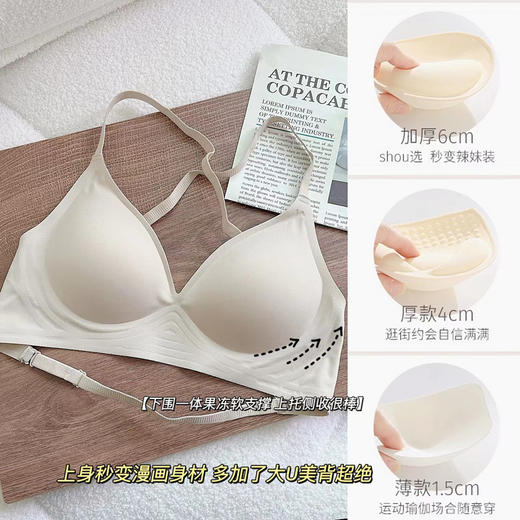 新品福利【第二件0元！再送4cm中垫+6cm厚垫】拥抱独特的自己，展现女性魅力。外扩胸型内衣女，小胸聚拢，无痕平胸，显大显腰细，性感文胸加厚漫画胸罩，美背又细腰！宛如没穿内衣般舒适！！！ 商品图8