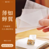 90g 约500张 展艺 糯米纸 牛轧糖雪花酥阿胶糕包裹食用糯米纸 【8*6.5cm】 商品缩略图1