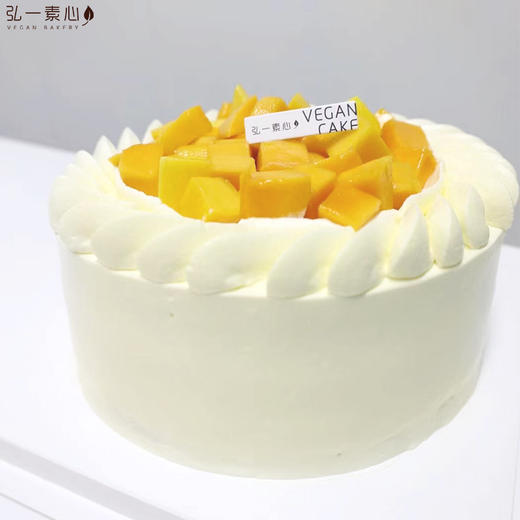 【纯素诞糕】香甜芒芒圆形款｜里外都有料  颜值口感双满分~~ 商品图0