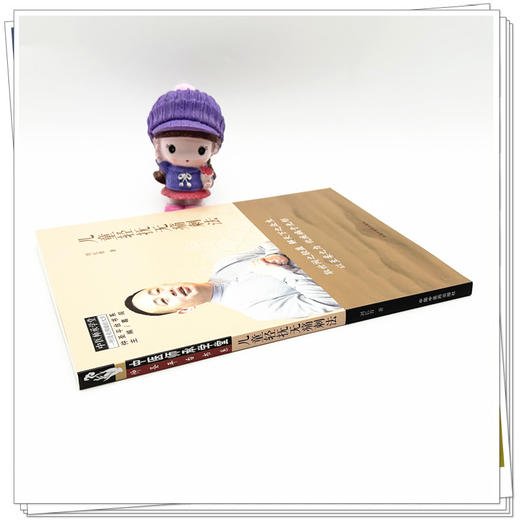 儿童轻抚无痛刺法 刘长青 著 中国中医药出版社 中医儿科学 师承学堂 临床 书籍 商品图2