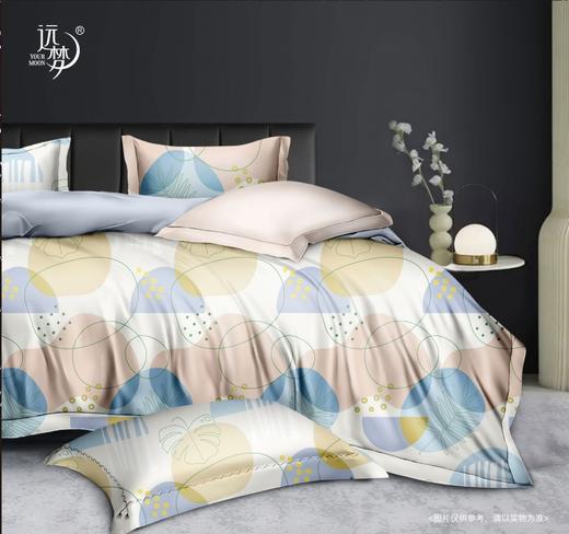 【远梦】潮人一族纯棉三件套 商品图3