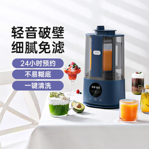 【ZMOR择享】自清洗轻音精磨破壁机 商品图2