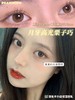 正品年抛 | Peachcon系列天使雾棕美瞳 | 直径14.2着色直径13.2 | 韩国产 商品缩略图0