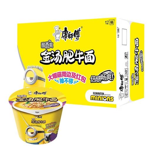 康师傅金汤肥牛面110g*12桶 商品图0