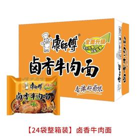 康师傅卤香牛肉面104g*24袋