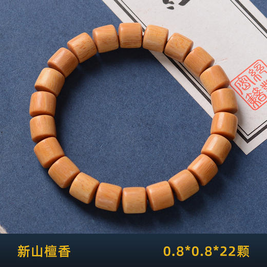 沉香木红檀黄金檀多圈手串6/8mm菩提根单圈，鸡翅木8mm多圈 越南沉香木 多宝珠 鸡翅木 绿檀 红檀 菩提木多圈手串木质饰品文玩【新疆西藏海南不发】 商品图9