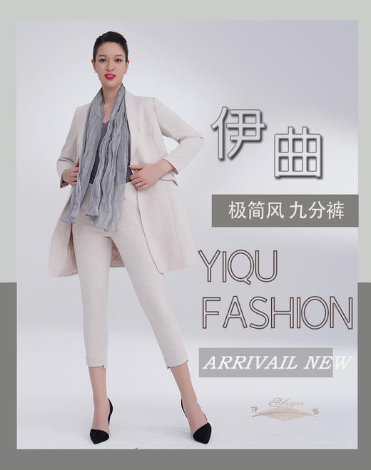 YIQU|“极简风”裤（米色） 商品图3