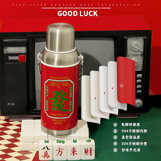 新年好物！【一帆风顺！八方来财】秋冬新款304婚庆结婚保温杯大容量，不锈钢家用便携复古保温水杯壶，一杯两用 可伶可背  商品图2