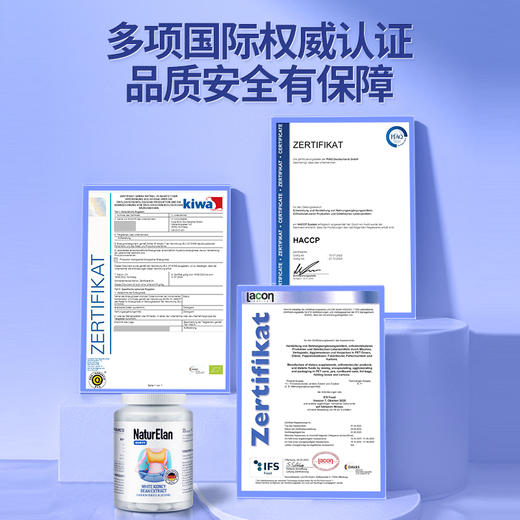 【通用】NaturElan 呐兔 抗糖丸 120粒 商品图4