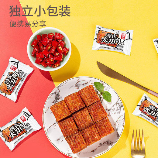 【香辣微甜！素大刀肉】麻辣零食小吃8090后儿时怀旧辣味休闲食品素大刀肉辣条独立包装 商品图1