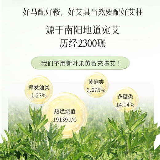 【会员专享】后辰千碾艾灸棒刮灸+艾疗双效合一专属打工人精致养生神器！ 商品图4