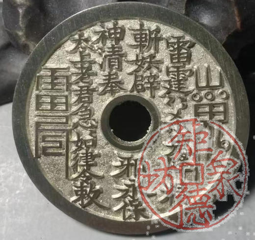 古泉书馆文创 大圆山（圆形） BH0031 商品图5